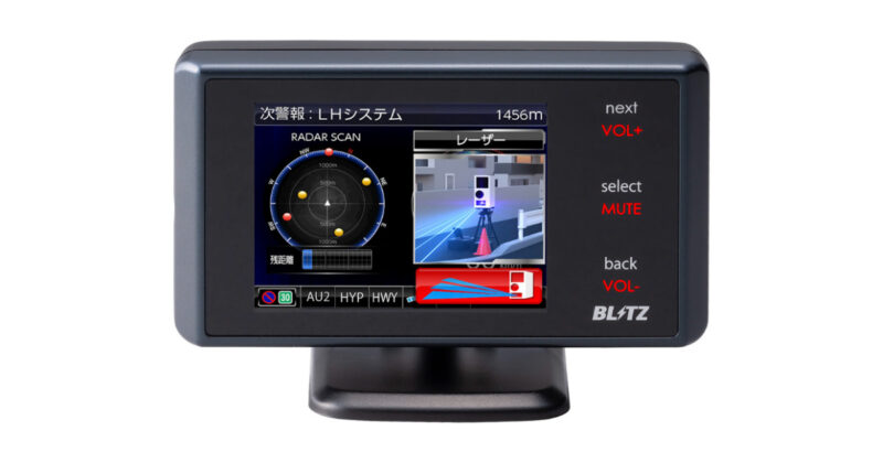 ブリッツ】新製品 レーザー＆レーダー探知機 TL242R | カーグッズ ニュース